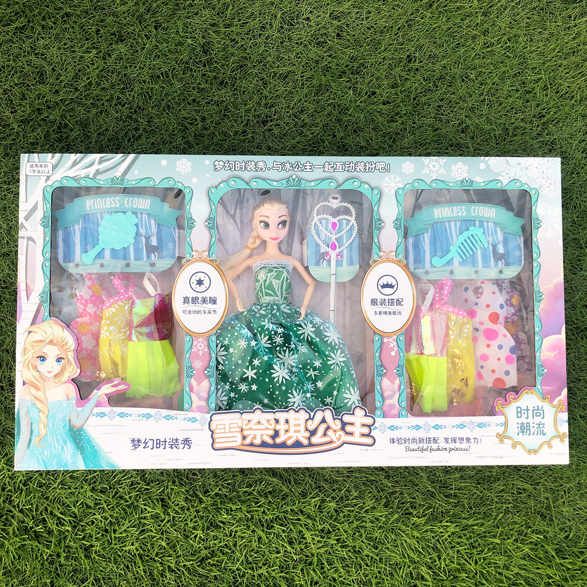 Juguete de la muchacha princesa muñeca jugar casa papel jugar vestidor caja regalo educación institución formación al por mayor