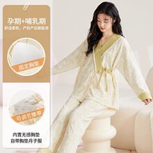 ���ӷ�˯��Ů������ص��и�˯����װ�����鿪���Ҿӷ��ļ�����