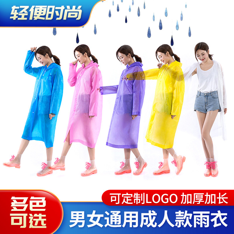 Frosted Translucent Non-Disposable Raincoat Adult EVA Outdoor Travel Cycling Fashion Frosted Poncho for Men and Women