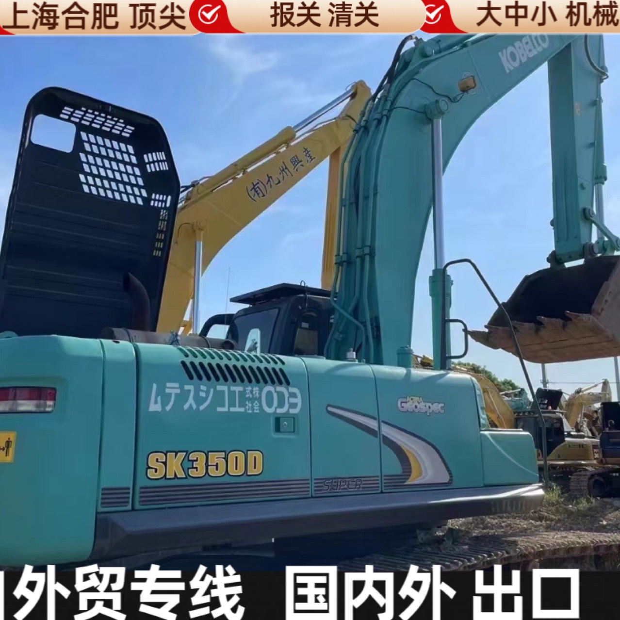 Komatsu 300 Doosan 300 Carter 330 Sany 305 Shengang 330 Volvo 360 excavadora grande