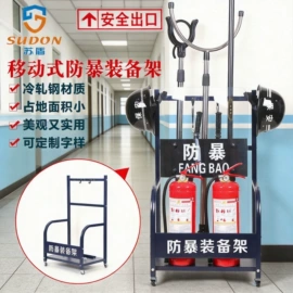 安保防卫用品;交通警示灯;防身护具