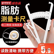 ��Ӕ��@֬�������w֬�AƤ�޺�Ȝy���xBMI����Ƥ֬�w֬����̫��