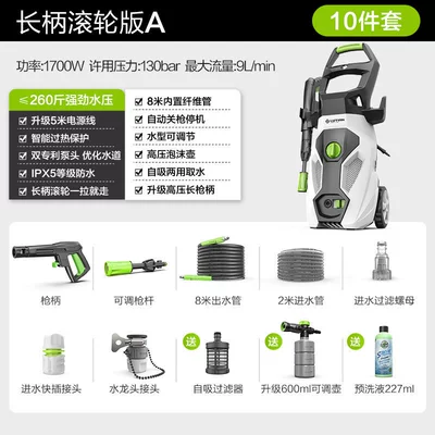 Washer for Home Use 220V Car washing machine - 1700w-long-handle-version-a-8m-water-outlet-pipe-foam-pot