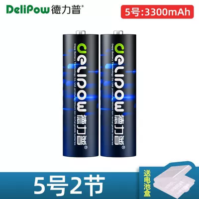 No. 5 – Hibrid akkumulyator batareyaları - no-5-3300mah-section-2