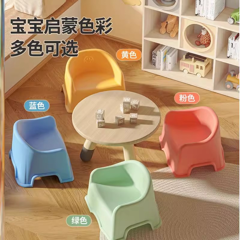 Backrest Chair, Household Baby Sofa, Toddler Chair, Shoe Changing Stool, Bathing Stool, Children's Plastic Stool