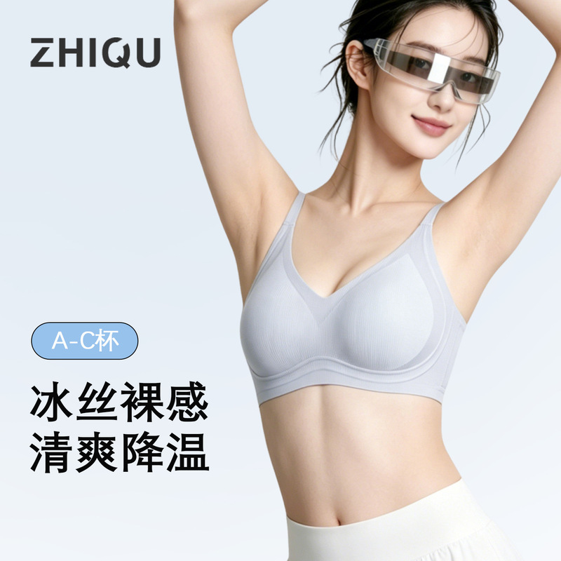 Jelly Lift-Up Fixed Cup Comfortable Lightweight Cool Seamless Wireless Push-Up Bra Breathable Summer Bra