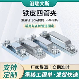 管夹;其他机械加工;导轨