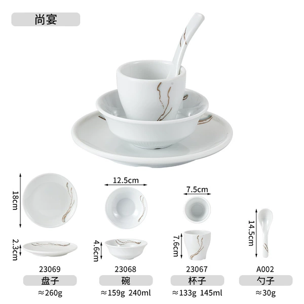 Shangyan table setting 2【A002-23067-23068-23069】