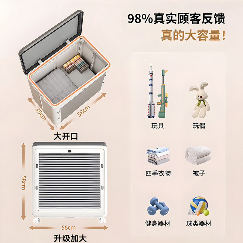 双开门衣服收纳箱整理箱子大容量超大家用翻盖带轮衣物被子储物柜|undefined