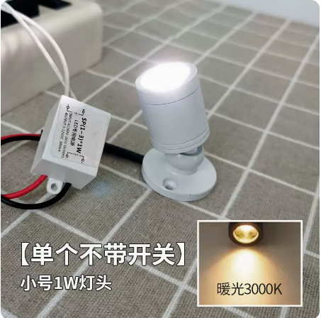 跨境专供1W迷你小射灯LED珠宝展示柜台酒柜手办模型明装聚光粘贴|undefined