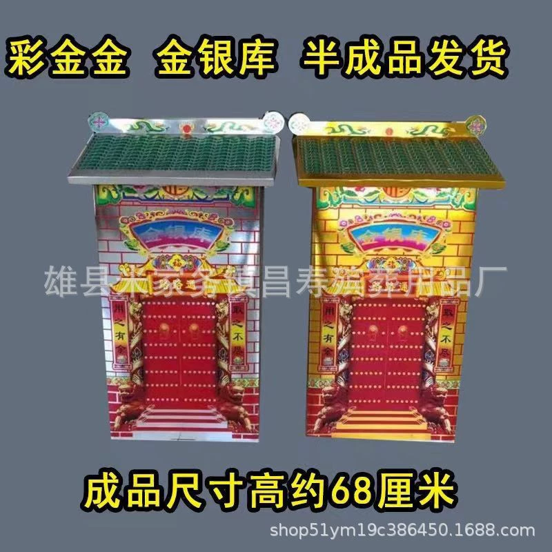 Белая карта маленький размер цвет яркое библиотечное хранилище Серебряная библиотечная бумага живые жертвенные похоронные принадлежности Бумага живая оптовая продажа с фабрики