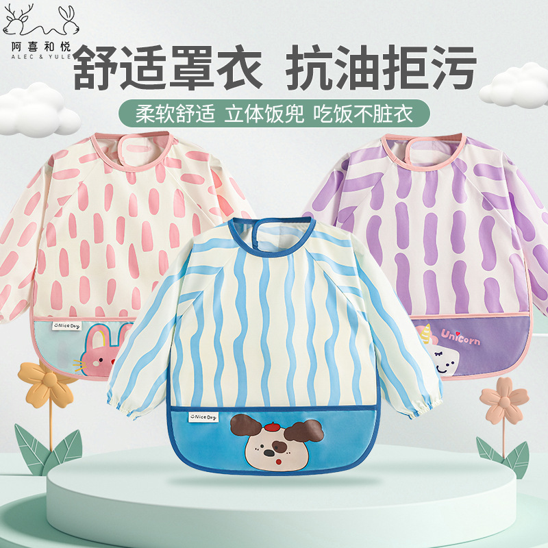 Axiheyue Kidsren's Cartoon Waterproof Infant Bibs for Men and Women Baby Eating Protective Aprons Spring, Summer, Autumn and Winter Styles