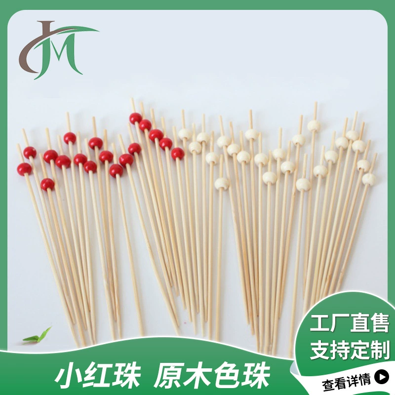 Маленькие красные бусы одноразовые фруктовые палочки 100 палочек/пакет 12 см мини-белые рисовые шарики бамбуковые палочки