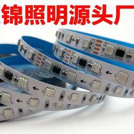 led幻彩灯带10mm 24v ws2811 10段60灯防水可编程灯条超亮高亮度
