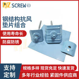 钢结构屋面抗风垫片 普料不锈钢方形垫圈 防腐蚀耐酸碱防水垫片