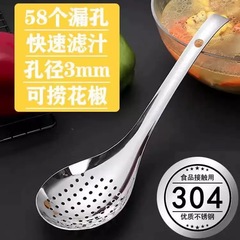 ステンレス製の花椒ザル、家庭用キッチンヌードル、餃子ザル、水切り、揚げザル、花椒スプーン