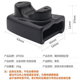 其他锁具;摩托车锁;汽摩制造