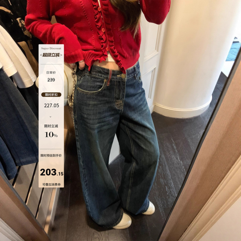 Hhyii 超模蓝牛 复古水洗牛仔裤女2025秋季新款显瘦休闲阔腿长裤|undefined