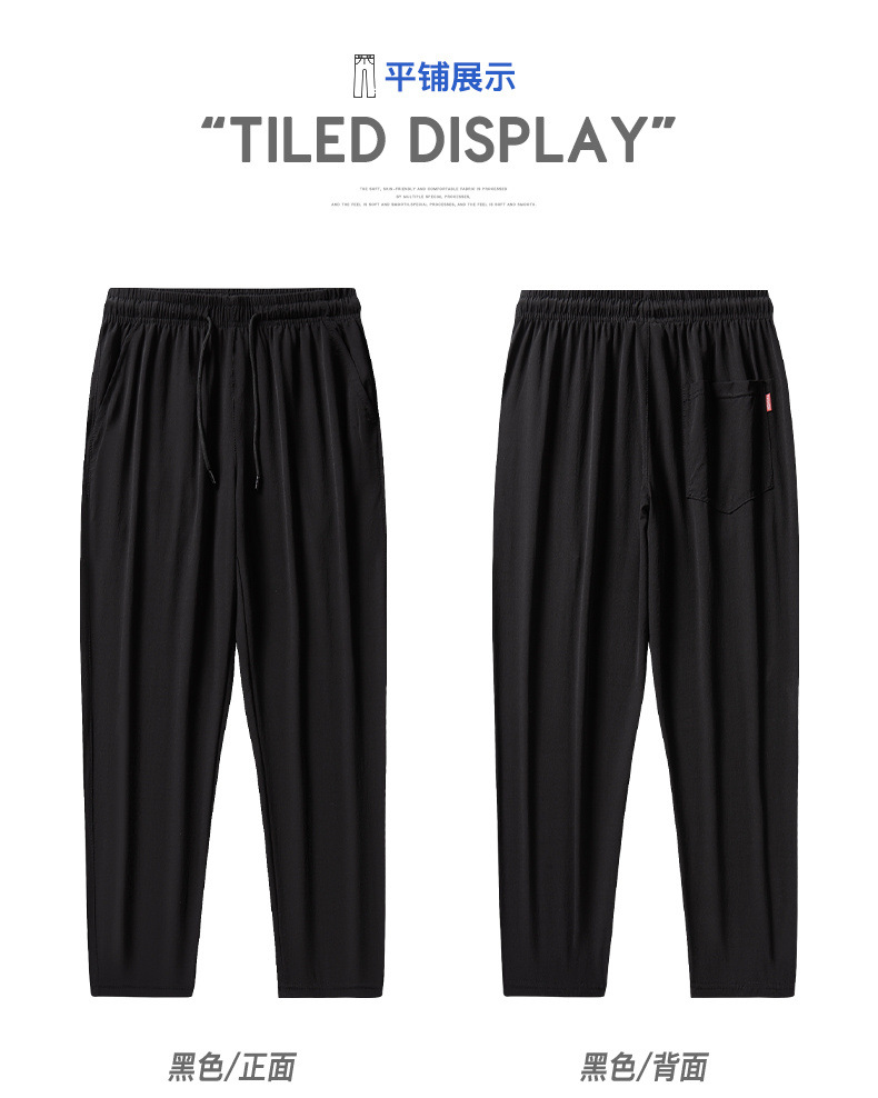 冰丝裤子男夏季新款薄款运动休闲九分裤大码宽松直筒卫裤速干男裤详情29