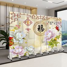 新中式花开富贵牡丹屏风隔断客厅入门玄关酒店家用遮挡折叠移动墙