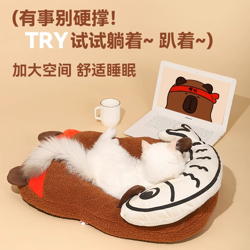 Cama para gatos caliente de invierno, cuatro estaciones, sofá para gatos, cama para perros, cojín para gatos desmontable de invierno