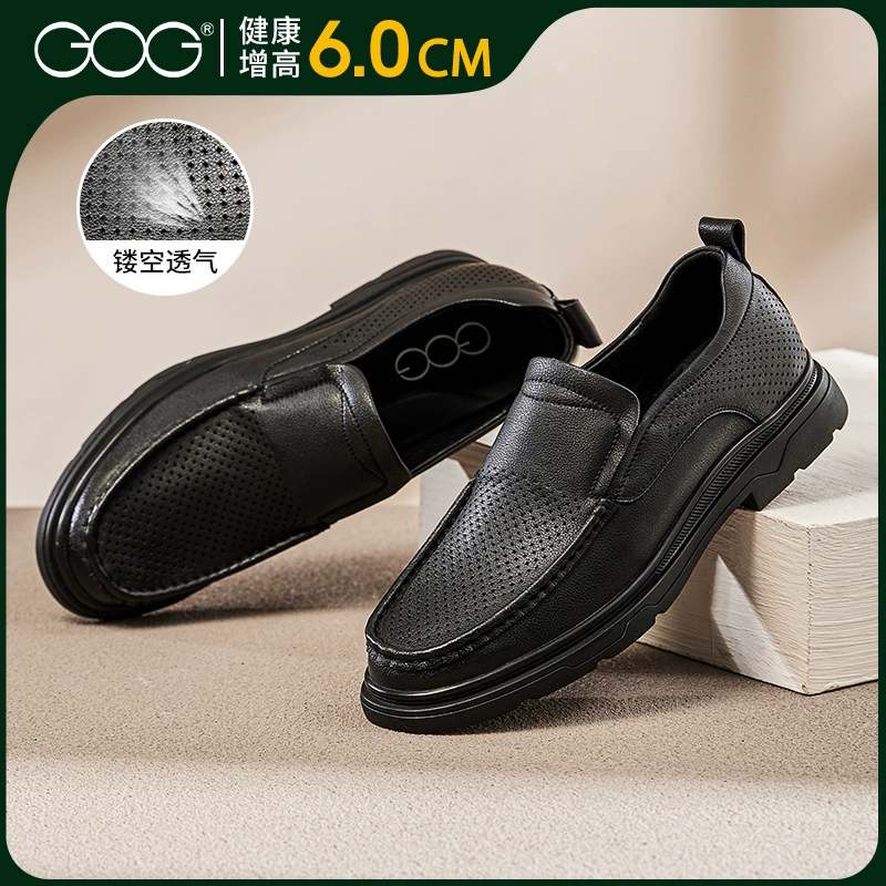 Gao Ge увеличивает мужскую обувь 2024 новая кожаная модная повседневная обувь мягкая подошва мягкая поверхность удобная кожаная обувь для мужчин