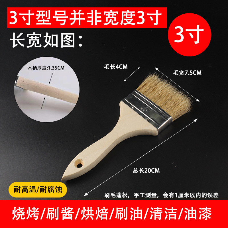 cepillo de pelo de cerdo puro espesado cepillo de madera industrial a prueba de agua cepillo de pintura limpio cepillo de pelo corto resistente a altas temperaturas cepillo de barbacoa anticorrosivo