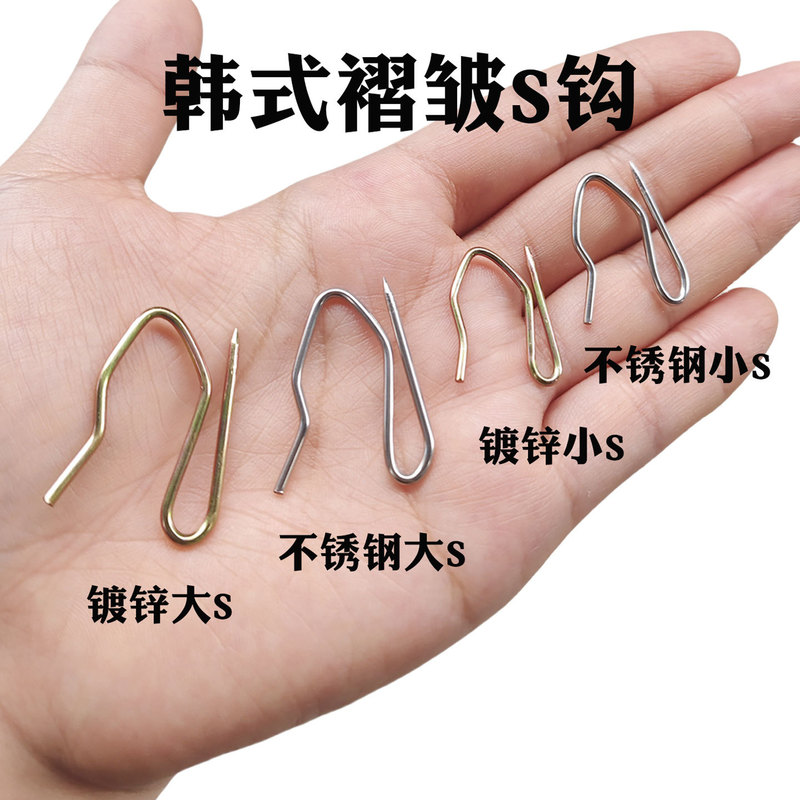 Curtain Hooks S Size Pointed Hooks Accessory Hooks Korean Folding Curtain Hooks Korean Style Curtain Hooks