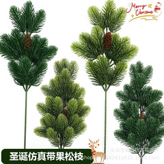 鏡を越えた対外貿易の供給源クリスマスシミュレーション果松針枝室内雰囲気撮影道具人工手作りpe