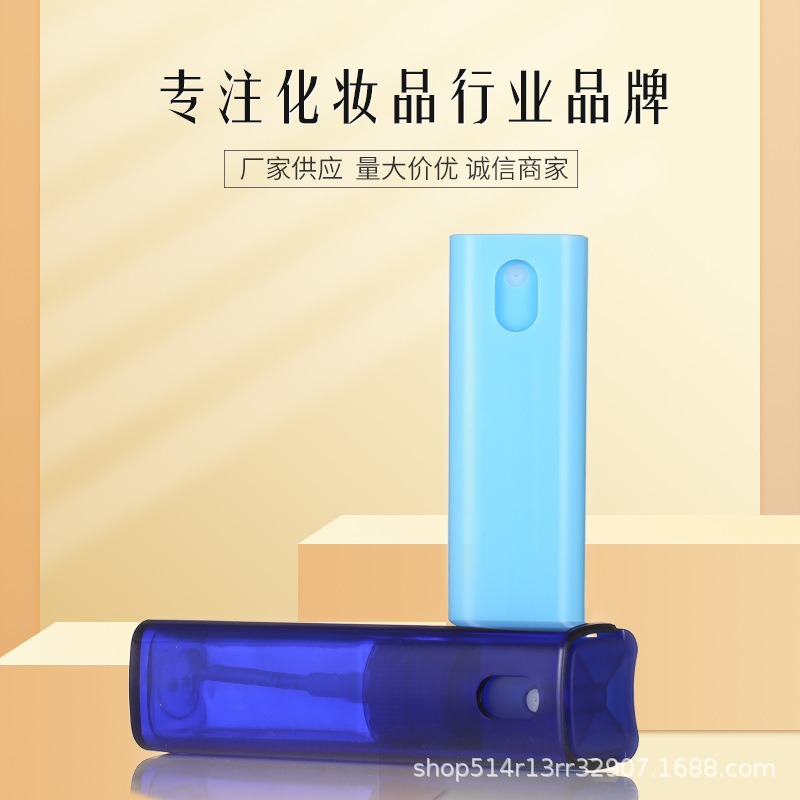 现货10ml15mlABS方管喷雾瓶塑料便携分装瓶消毒水香水瓶小容量