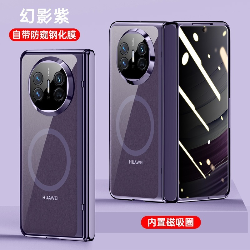 Huawei MateX6 携帯電話ケース MateX5 透明磁気電気メッキヒンジシェルフィルム一体型オールインクルーシブ保護カバーに適しています。|undefined