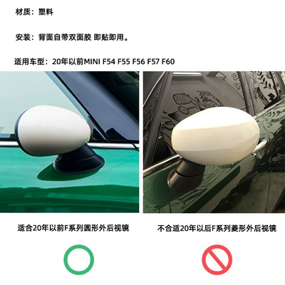Other Automotive Exterior Supplies | Car Rearview Mirror Cover