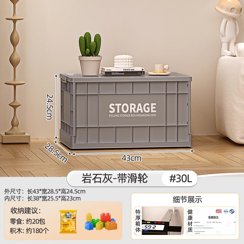 収納ボックス工業風家庭用大容量超大型整理箱雑物玩具服収納ボックス輪付き回転箱