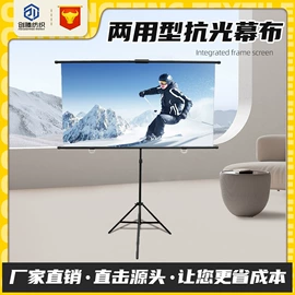 投影机幕布;充气模型