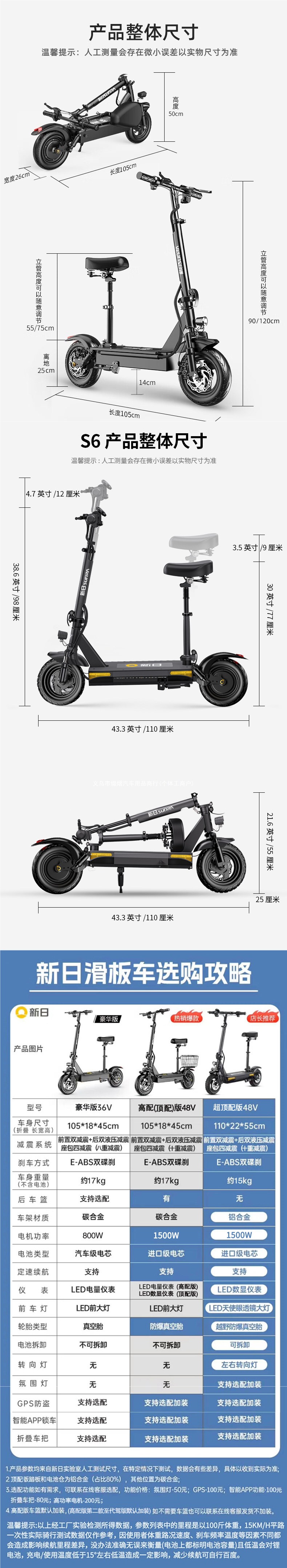 Xinri electric scooter, foldable electric vehicle for adults, small two-wheeled mini electric vehicle for commuting