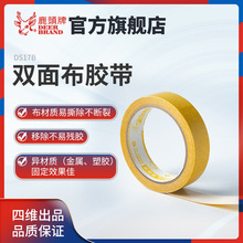 �ٷ��ľS¹�^���p�沼�z��DS17BB�����|��˺�������Ѳ����z