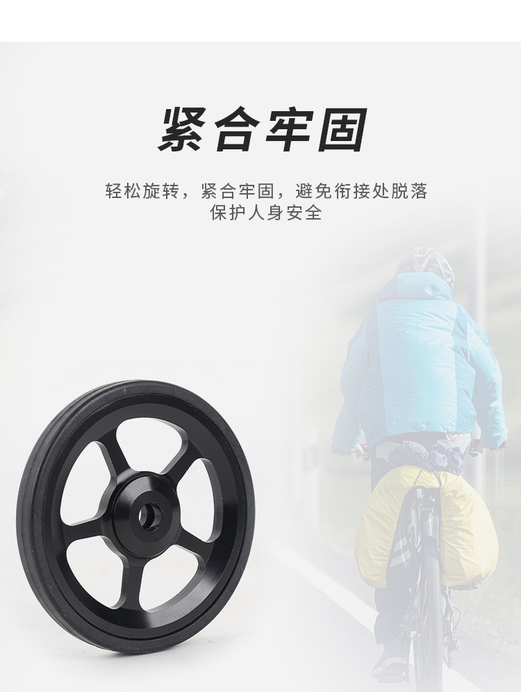 24-小布易行轮-方胶轮_06.jpg