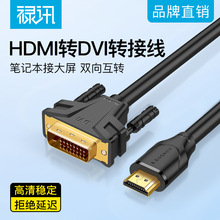 ��Ӎhdmi�Ddvi����X����@ʾ����4K�����l��ݔ��dvi-d����ҕ�l��