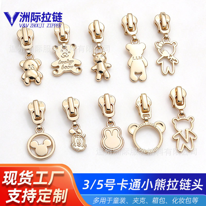 跨境可爱卡通小熊头猫头童装箱包五金配件 3号5号胶牙树脂拉链头