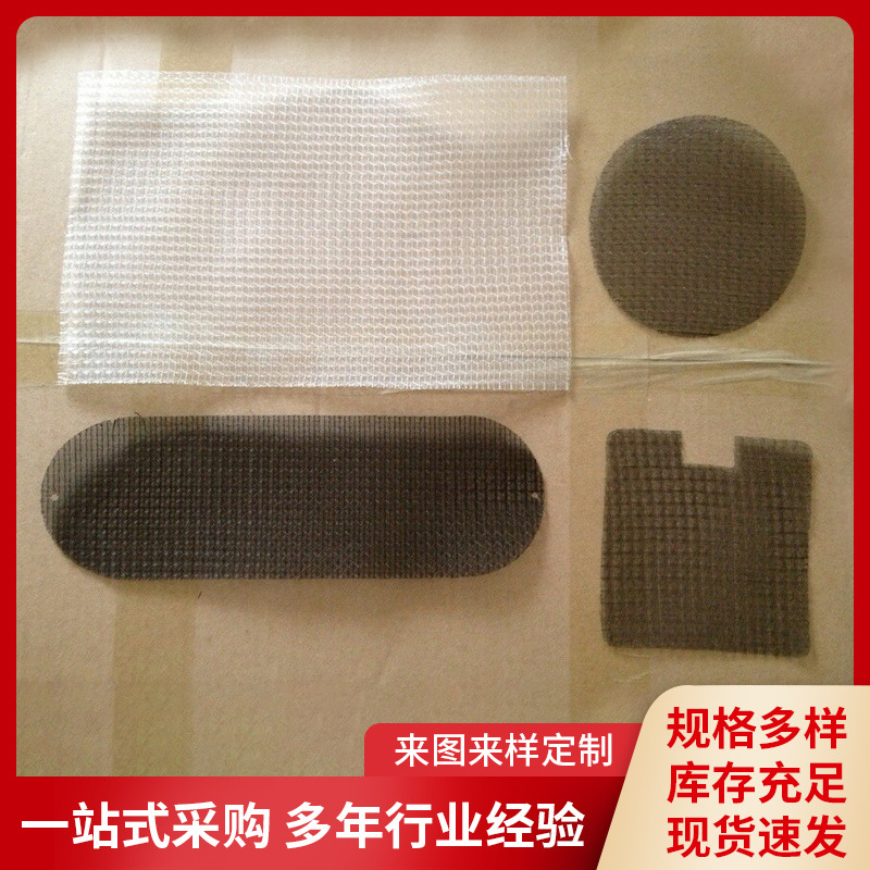 PP方形尼龙防尘网耐腐蚀空调过滤网防尘聚丙烯尼龙网高密度过滤器
