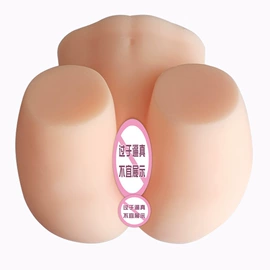 名器倒模;延时喷剂;实体娃娃