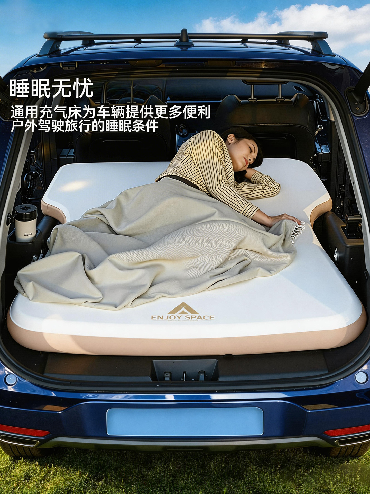 Suv Car-Mounted Inflatable Bed, Anti-Bulge and Non-Collapsing, Suitable for Self-Driving Camping, Car Rear Seat Outdoor Folding Mattress