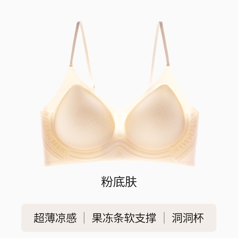 파운데이션 스킨 [초박형 쿨링홀컵]