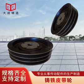 带轮;皮带轮;联轴器