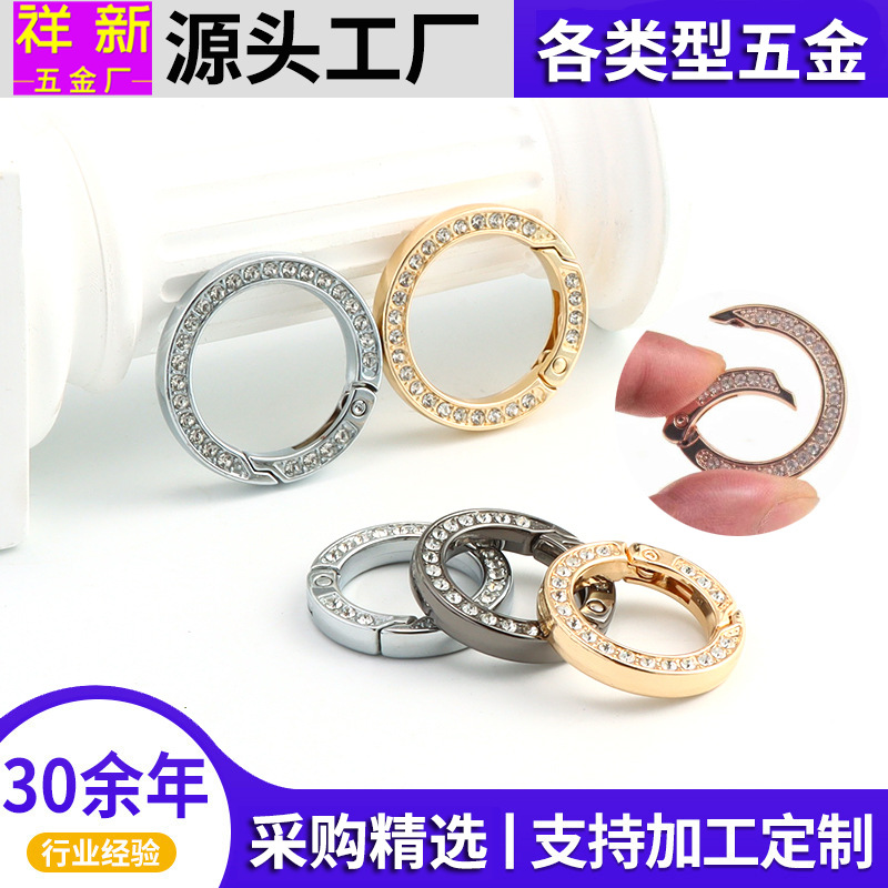 Cross-border explosives diamond-encrusted spring ring metal jewelry hook key ring car key chain bag hardware accessories