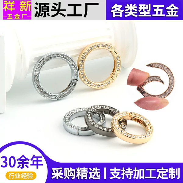 Cross-border explosives diamond-encrusted spring ring metal jewelry hook key ring car key chain bag hardware accessories