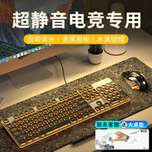 超静音无限键盘鼠标套装机械手感薄膜电脑游戏笔记本办公