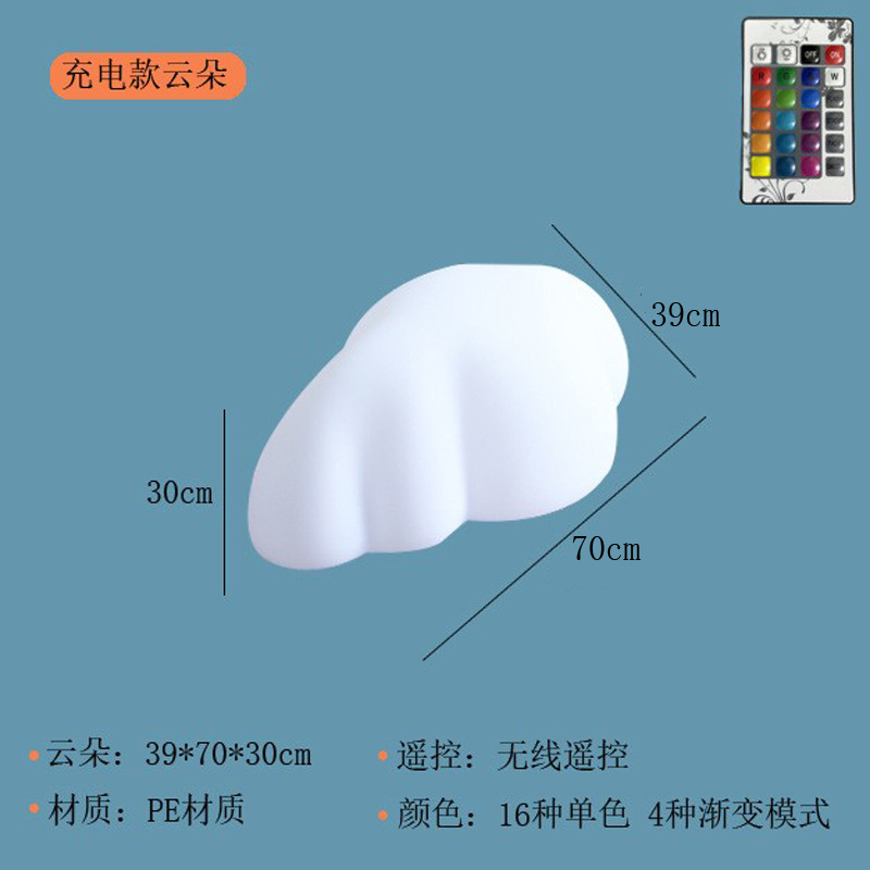 충전식 모델: 39*70*30CM