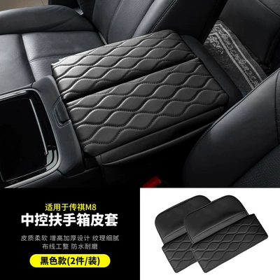 Armrest box pad Box Pad Heightening Central Box - trumpchi-m8-armrest-box-mat-2-piece-set-black