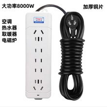 8000W�����Ų�Ӻ��~�������~��ˤ��厧������Դ��܇���{���